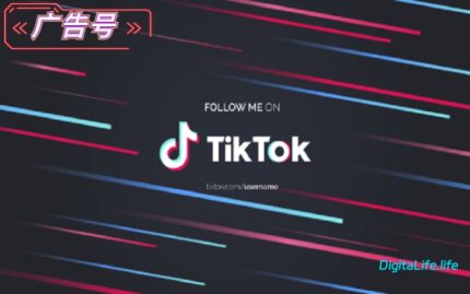 海外抖音TikTok广告账户_Tiktok 新加坡/美国/欧洲/巴西广告账号_国际版TikTok广告账户购买平台