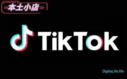 全球TikTok Shop抖音小店_美区/东南亚/新加坡/英国 全球TikTok本土小店店铺账号_Tiktok小店账号购买平台
