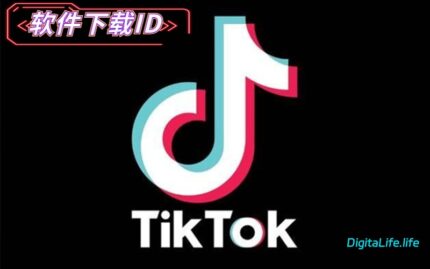 抖音国际版下载_苹果抖音(tik tok)IOS美国/日本/韩国/台湾/香港/苹果ID账户国际版下载方法（禁止安卓用户下单）